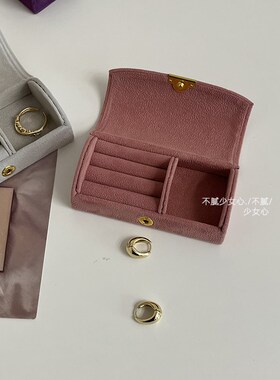 日式便携随身精致小巧饰品盒耳钉戒指旅行收纳颗粒绒布珠宝首饰盒
