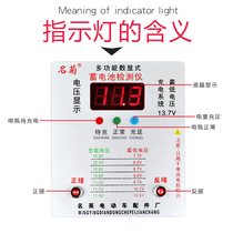 Intelligent storage battery detector digital electric vehicle battery tester battery life good and good measure capacity meter