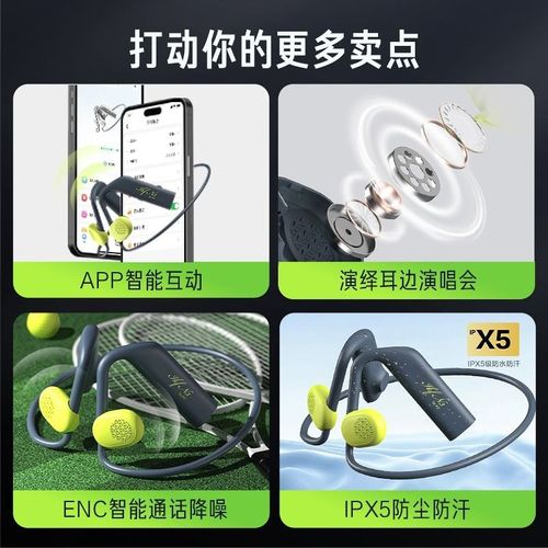 N3无线蓝牙耳机气传导不入耳跑步运动专用挂脖颈挂式佩戴超长续航 - 图3