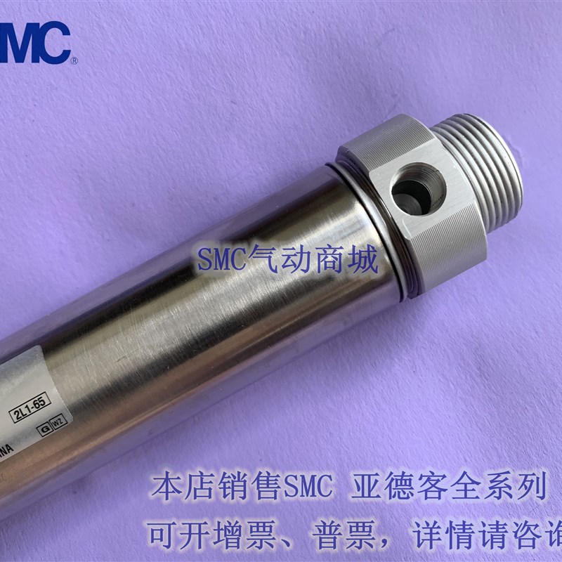 速发全新气缸CM2E CDM2E25-550/575/600/625/650/675/700/725Z - 图3