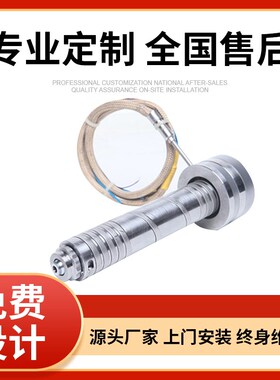 热流道热唧嘴单点完整注塑模具加热配件点胶口热流道系统设计定制