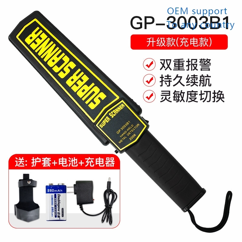 nd held metal detector GP300nBB1ischool exam natio3 room-图2