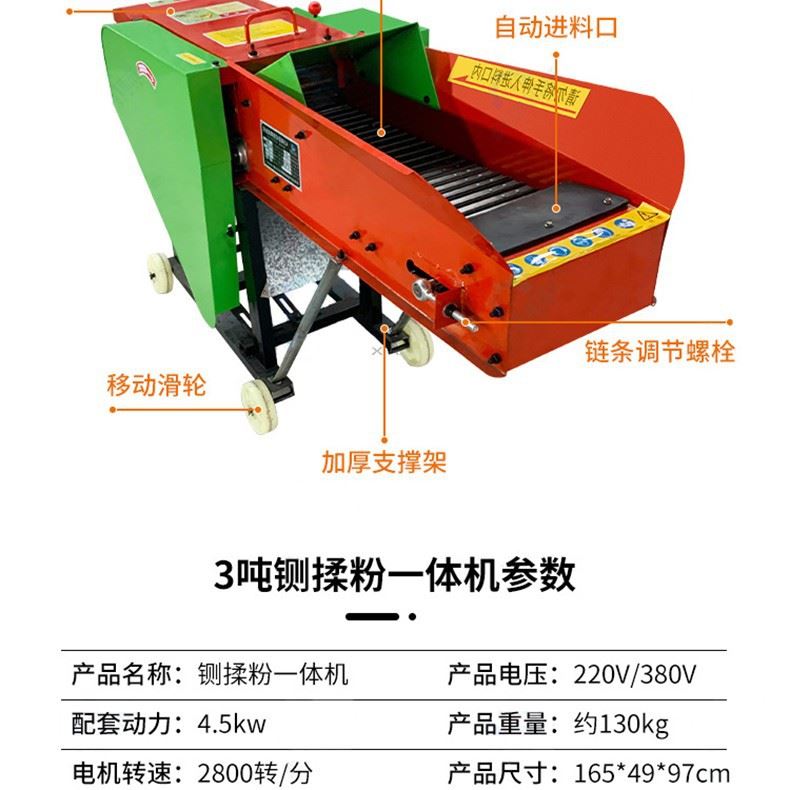 秸秆粉碎机 小i型家牧秸秆揉丝秸 农场用场稻草机秆切碎机 - 图0