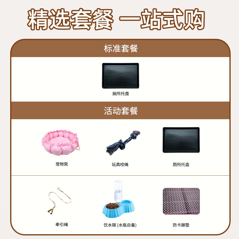 狗笼子中型犬小型犬室内狗窝泰迪柯基狗狗屋带厕所大型犬宠物围栏