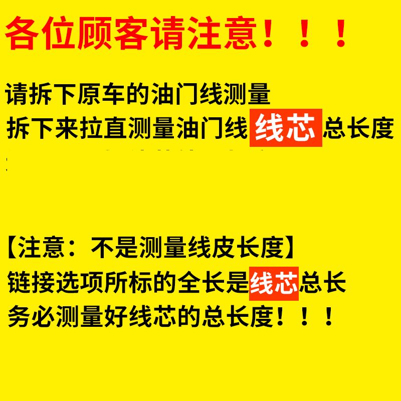 推荐宗申福田五星摩托车油门线100125 150 200弯梁两轮三轮车加长 - 图1