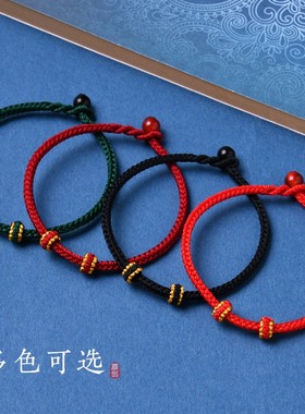 小众高货虎年手工编织可穿珠红绳手链女本命年串珠配饰手链diy男