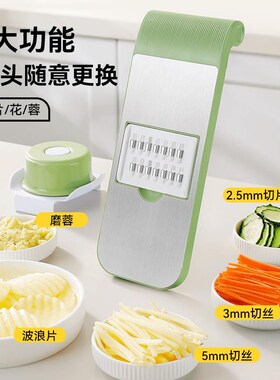 多功能切菜器切片切丝器商用厨电家用多功能护手切片神器LX1