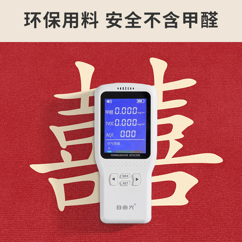 结婚地垫喜庆门口脚垫婚房布置装饰喜事入户玄关进门囍字红色门垫,淘宝优惠券,粉丝福利购,淘宝优惠卷