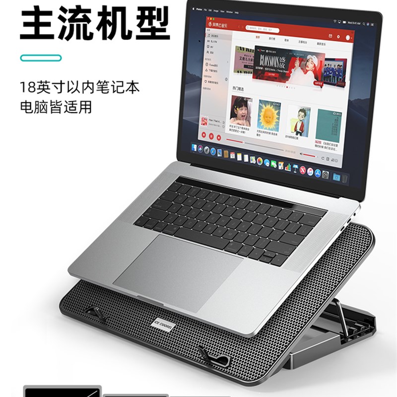推荐Laptop heat sink 14/15.6-inch laptop cooler fan bracket-图3