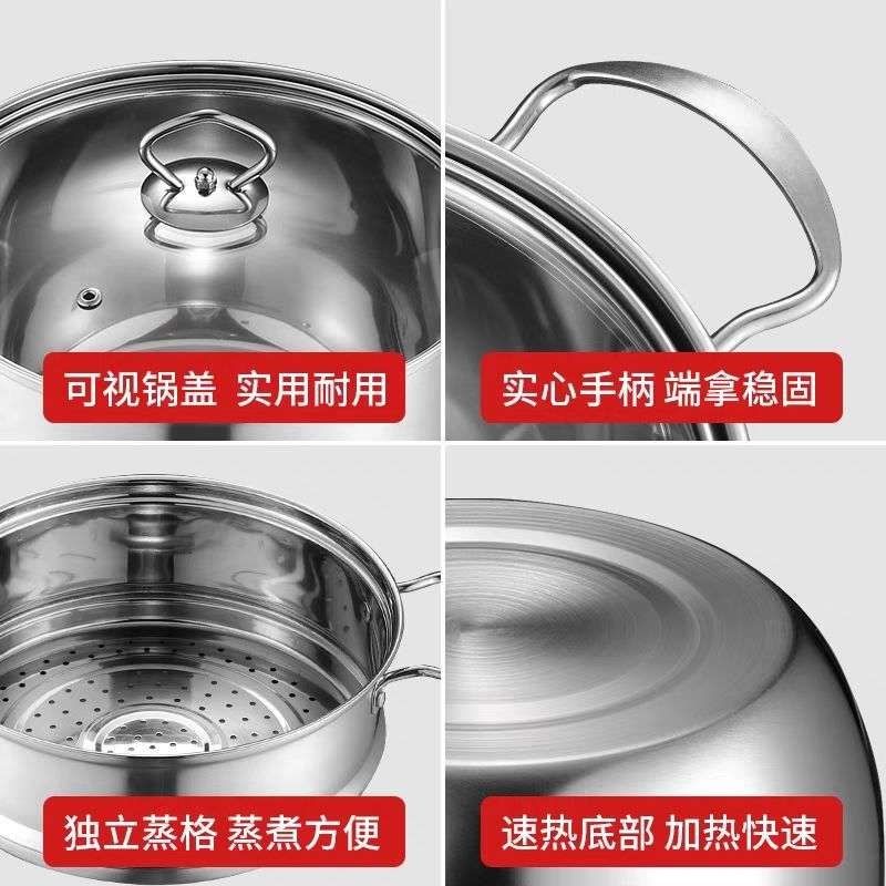 304升级版特厚汤蒸锅不锈钢单层二层蒸锅汤锅奶锅煮粥锅学生火锅,淘宝优惠券,粉丝福利购,淘宝优惠卷