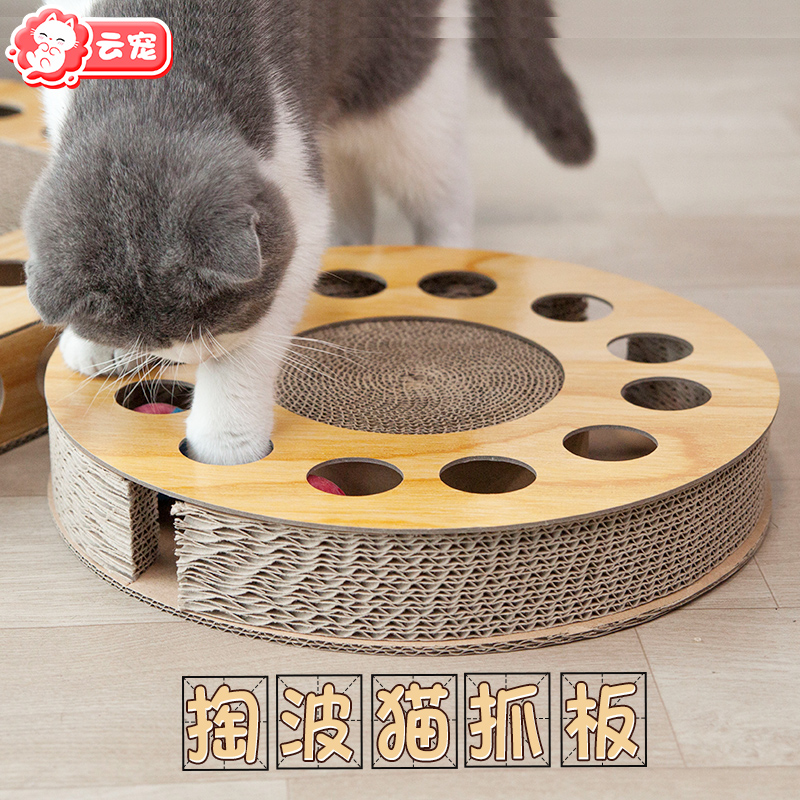 Cat Toy Scratcher Kitten Toys wiDth Ball Pet Catnip Bed Scra - 图1