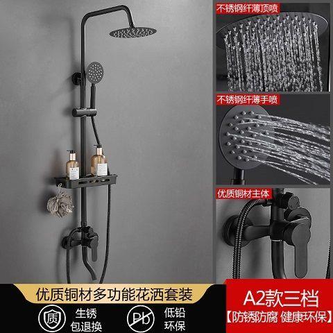 推荐Black shower suit household showeqr bathroom Nordic bath - 图3