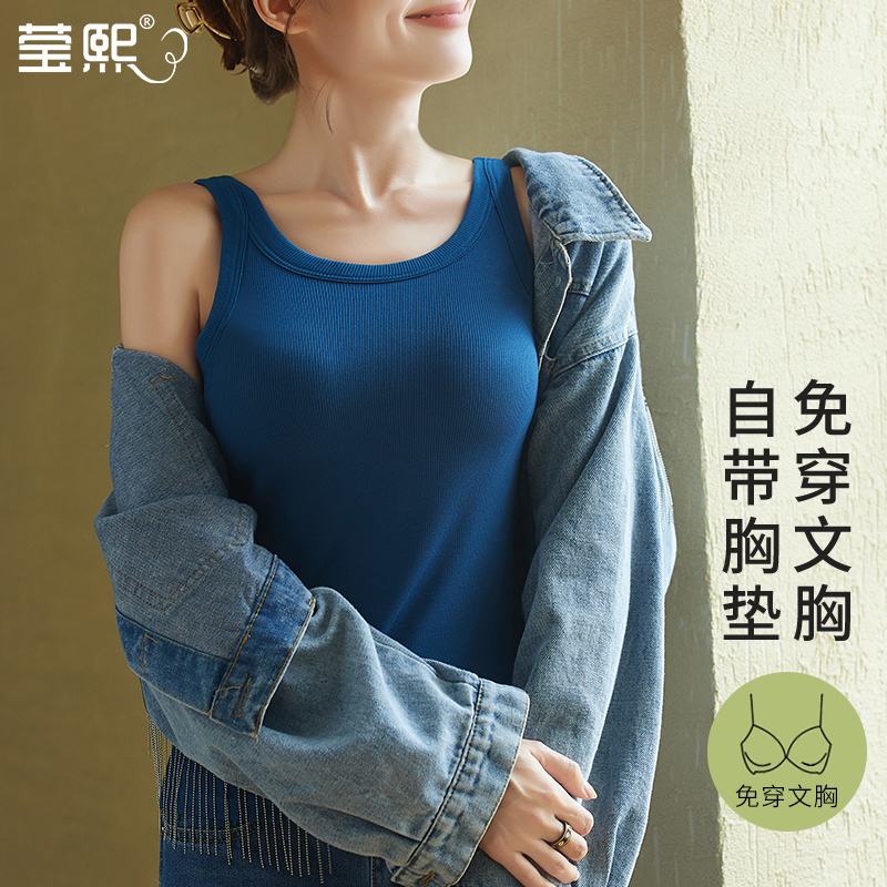 吊带背心女夏带胸垫一体内搭白色无袖打底黑色设计感小众上衣外穿 - 图0