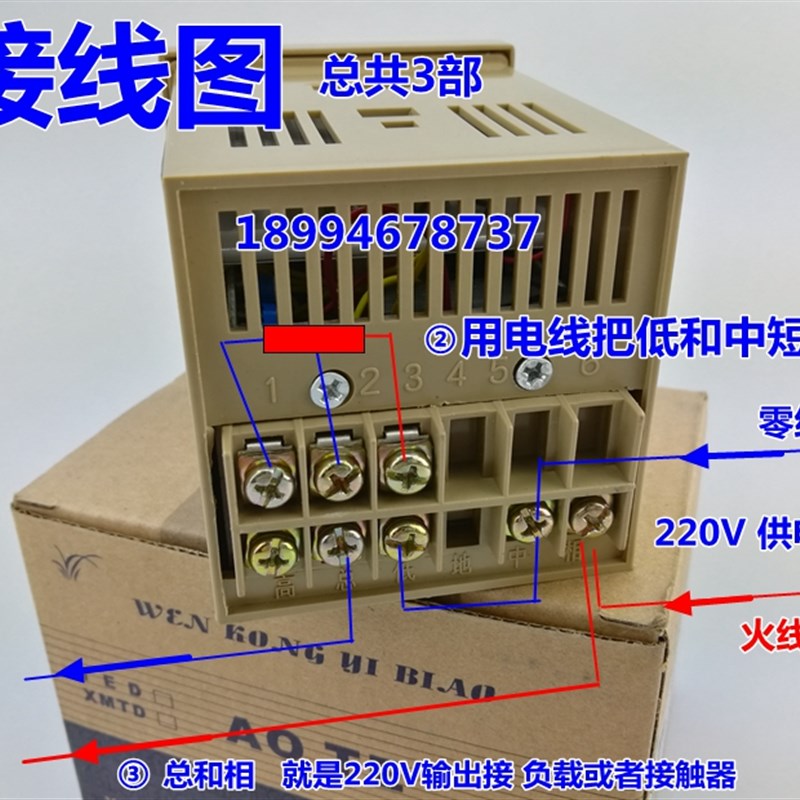 TED2002 CU50 50度100度150度 烘箱烤箱温控表电饼铛温控仪温度