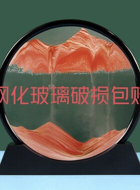 创意3D流沙画摆件创意立体山水画艺术客厅摆件男女高档生日礼物
