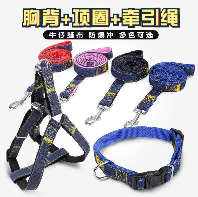 Su mer nfgw denim nylonmdoe traction rope pet dog chain P ch - 图0