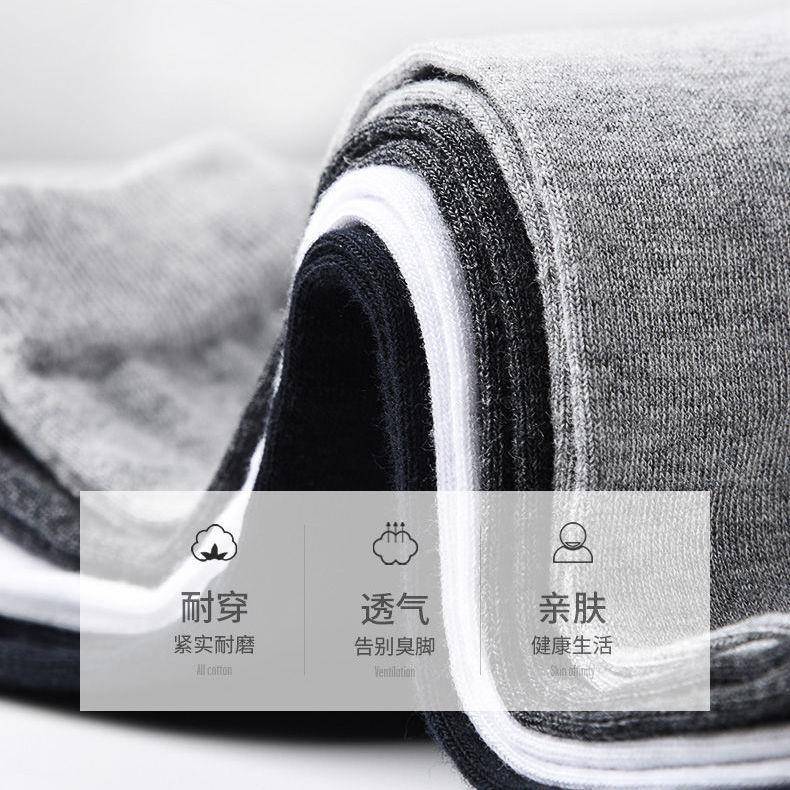 速发10 Pairslot Men Bamboo Fiber Socks Men Breathable Long S - 图2