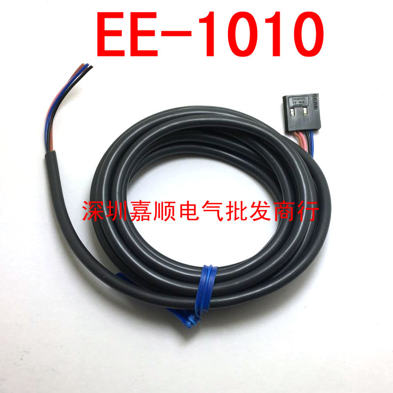 急速发货2M08槽型光电开关EE-SX67 72带线插座EE-006 003 00 - 图0