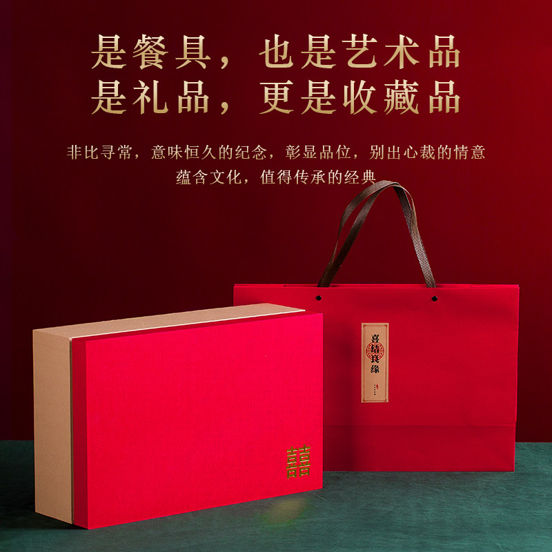 新婚礼物送新人朋友闺蜜女哥哥订婚结婚实用高档陶瓷餐具杯子定制