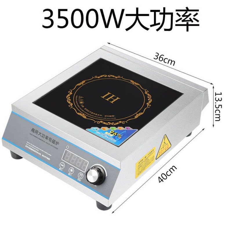 商用电磁台家用T500电W瓦定时炉式电陶G炉3500W0磁灶火锅炉大享新 - 图0