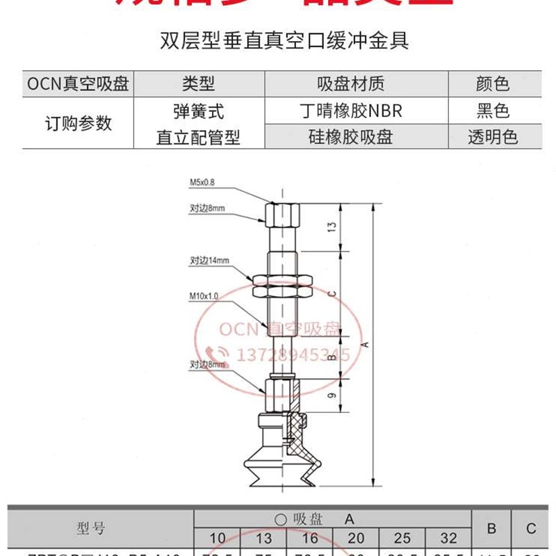 高档工业机械手气动WEJ31-D10-WzEM31/32-J/K-50-B5双层型吸盘 - 图1