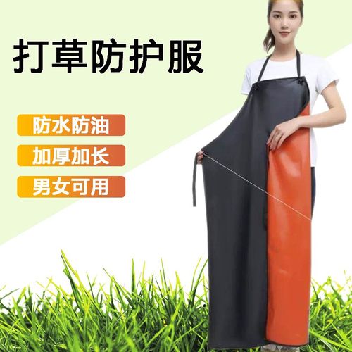 灌防尘牛津布围裙耐磨工业打草割围裙加厚割草劳保防水围裙打草机 - 图0