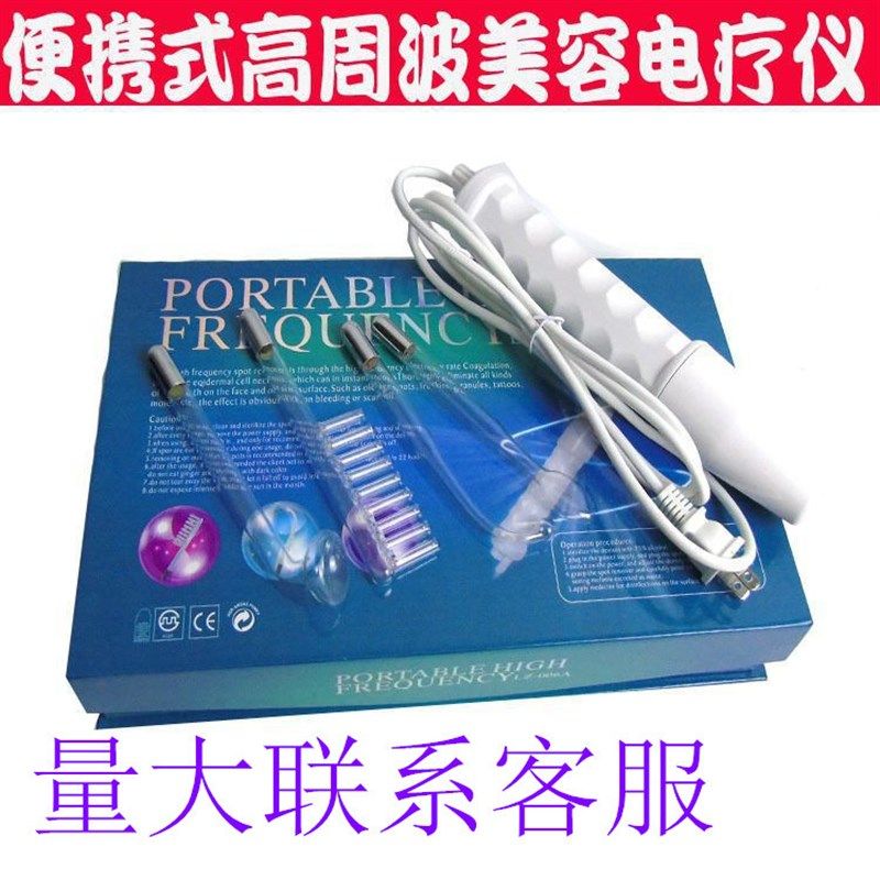 高频电疗仪 电疗梳高周波便携式祛I痘仪 高周波电疗棒美容仪,淘宝优惠券,粉丝福利购,淘宝优惠卷