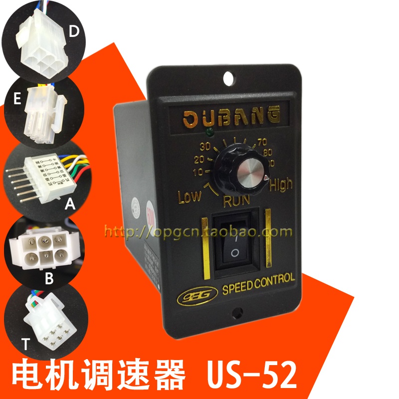 电机调速器 US-52 6W25W40W60W90W120W180MW200W250W 交流220V - 图2