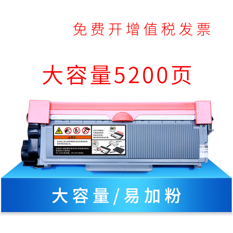 急速发货适用施乐P228B粉盒CT351056碳粉盒M228DB 施乐M268DW P26 - 图0