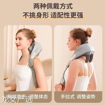 (two wearing modes with heart selection) Cervical Spine Z Massager Home Neck Shoulders Knead With Shawl Massage Instrument