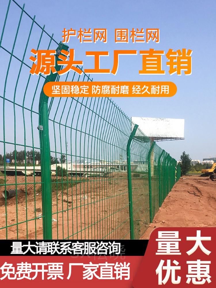 。高速公路隔离网铁丝网围栏双边丝护栏网防护钢丝网片栅栏围栏户-图2