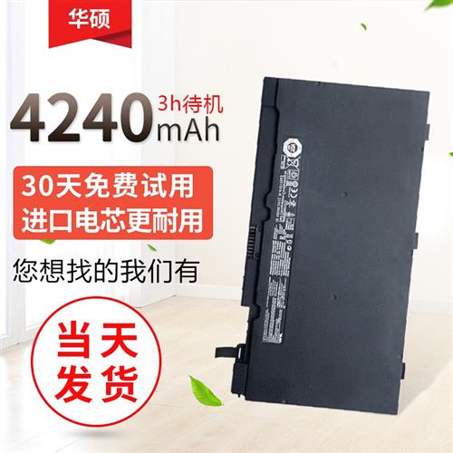 速发全新ASUS/华硕 P5430U PU403UF B8430UA B31N1507 内置笔记型 - 图0