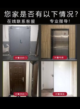 化解邻居门高对面大门吃小门套入户门正对门五帝钱贴纸专解镇宅