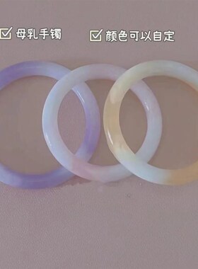 母乳手镯满月婴j儿胎发乳牙纪念品材料制作模具宝宝毛发自制