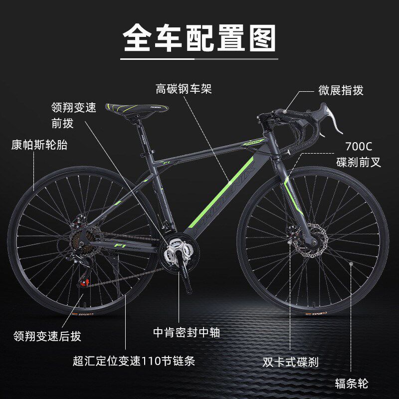 公路自行车弯把碟刹变速赛车一体轮超轻成人男女式学生单车旭婧,淘宝优惠券,粉丝福利购,淘宝优惠卷