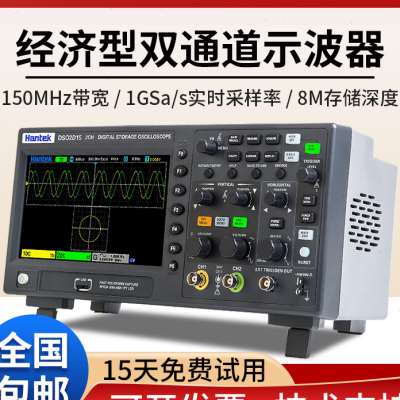 汉2DSO泰C102D10 双通道数字示E储存波器表 100M带宽信号发生器 - 图0