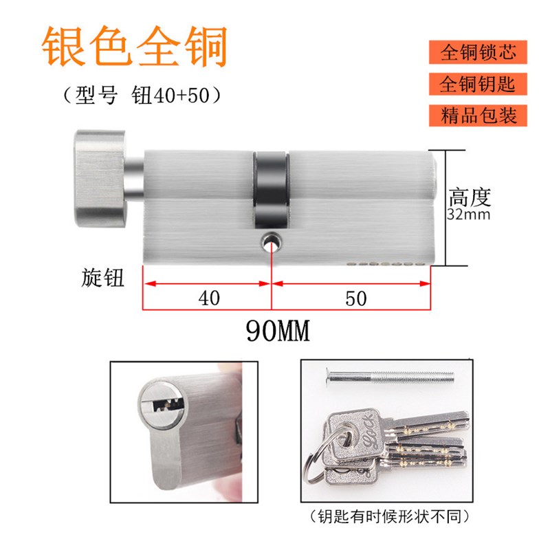 铝单金塑b钢平开大门心偏芯合双开锁正锁具配件通用型全铜