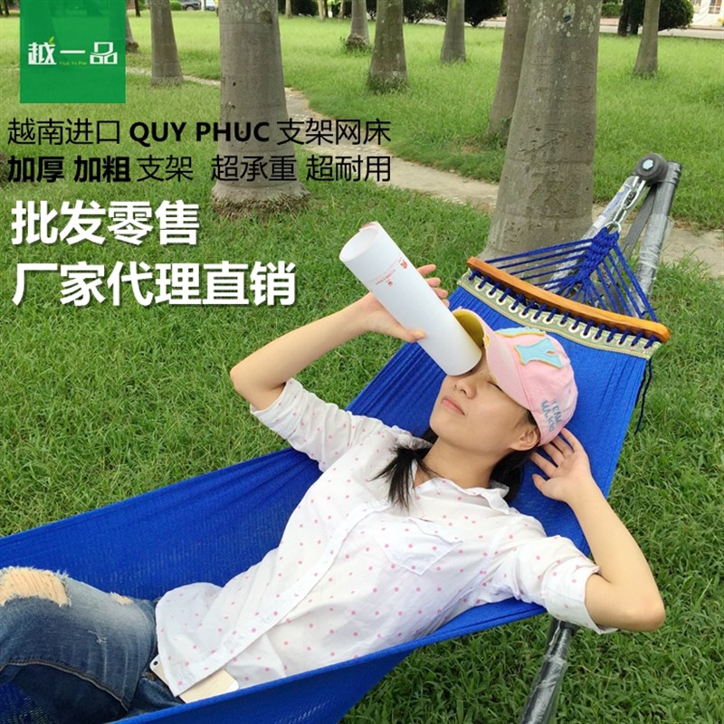 推荐越南网床 QUY PHUC加厚加粗折叠支架吊网床室内户外吊床吊椅 - 图0