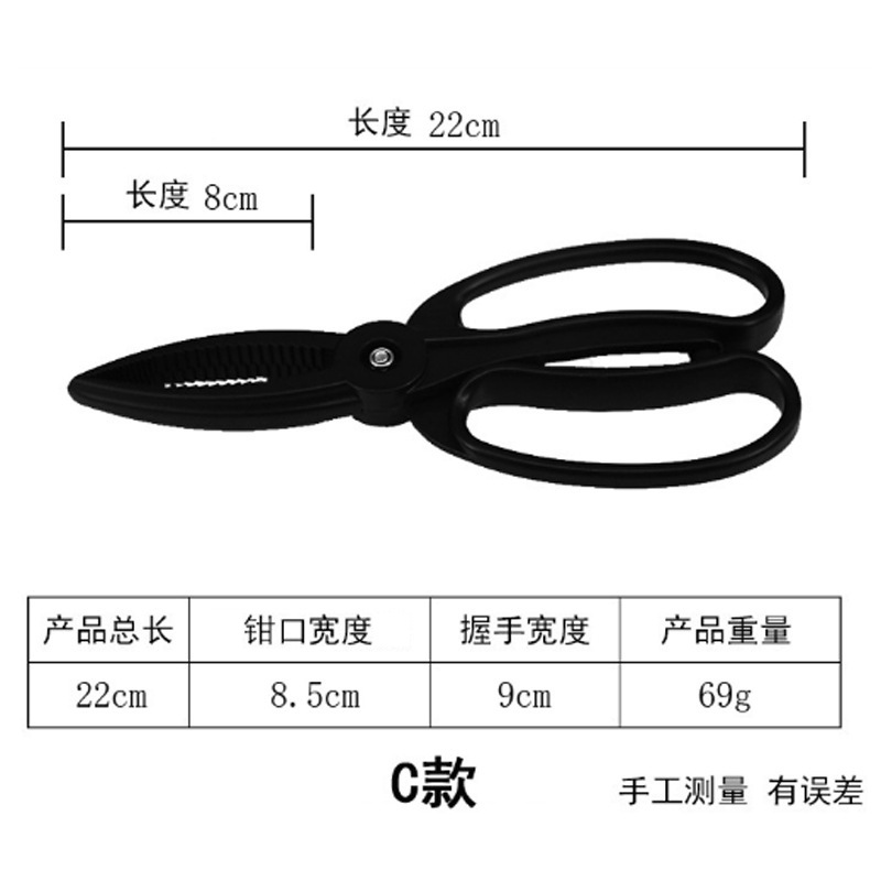 ish control pliers fish controlhdevice hig -stengXth ABS - 图0