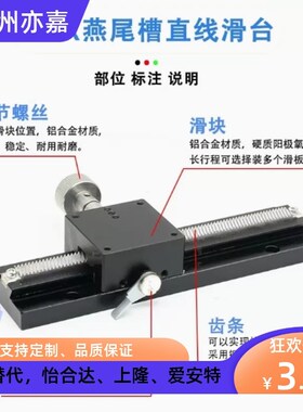EJR11 EJS11-L100 150 200 250 300 400 500手动位移滑台X轴/Z轴