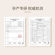 Kangaroo Mom Pregnant Woman Special Wheat Shulun Gentle Cleansing Body Lotion 3M bottle moisturizing and nourishing skin care products