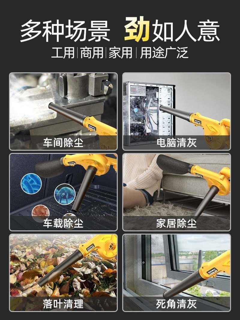 充电式鼓风机小型家用电脑清灰锂电吹风机大功率工业用吹灰吹尘器 - 图2