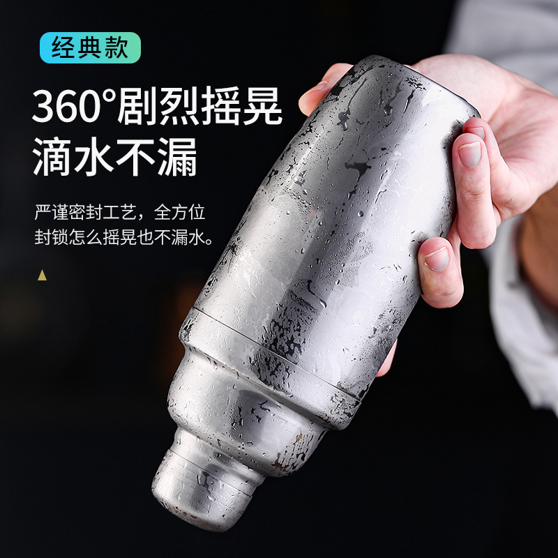 不锈钢调酒器三段式调酒杯鸡尾酒调酒工具雪克壶手摇杯摇壶摇酒器 - 图0