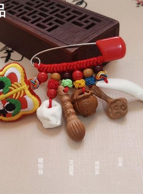 桃核剑猪骨桃木挂件狗牙邪外出身吓压符惊防辟剑婴儿童宝宝别新