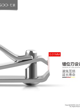 七素定制商务棕色斜口指甲刀七件套指甲剪套装指甲钳企业活动礼品