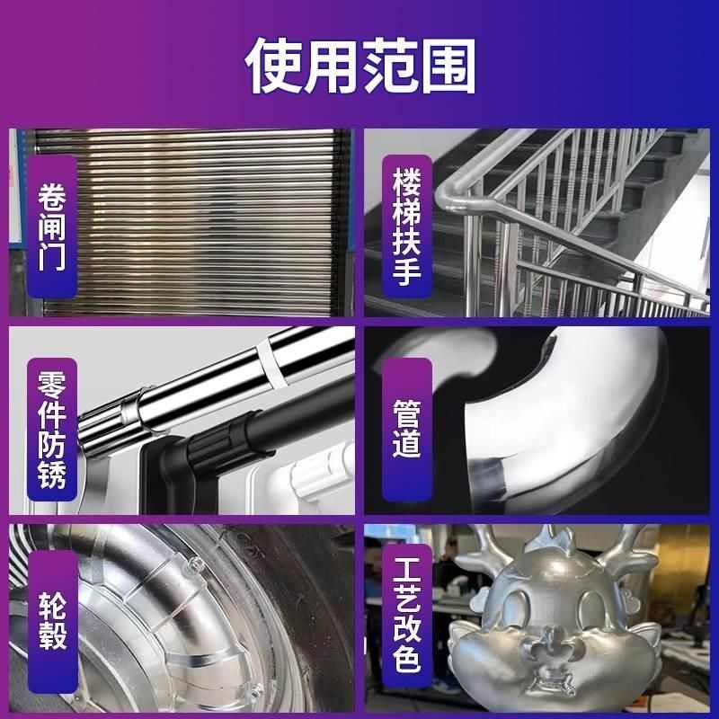 自喷漆镀铬e自动手摇不锈钢镀络镀锌电镀银粉银色油漆罐金属防锈,淘宝优惠券,粉丝福利购,淘宝优惠卷