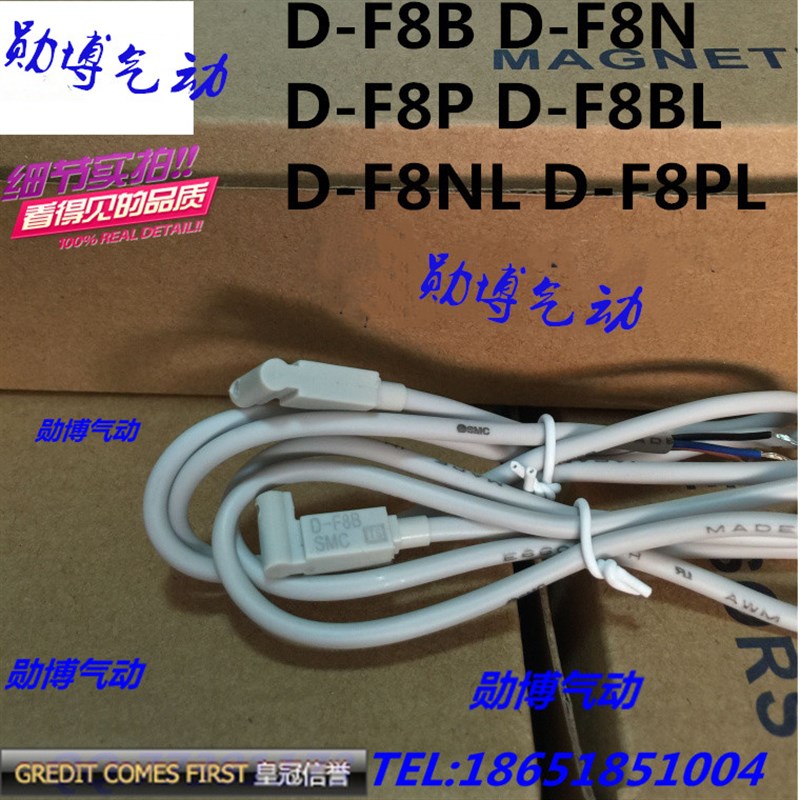 磁性开关传感器D-F8B D-F8N D-F8P D-F8BL D-F8NL D-F8PL-图1