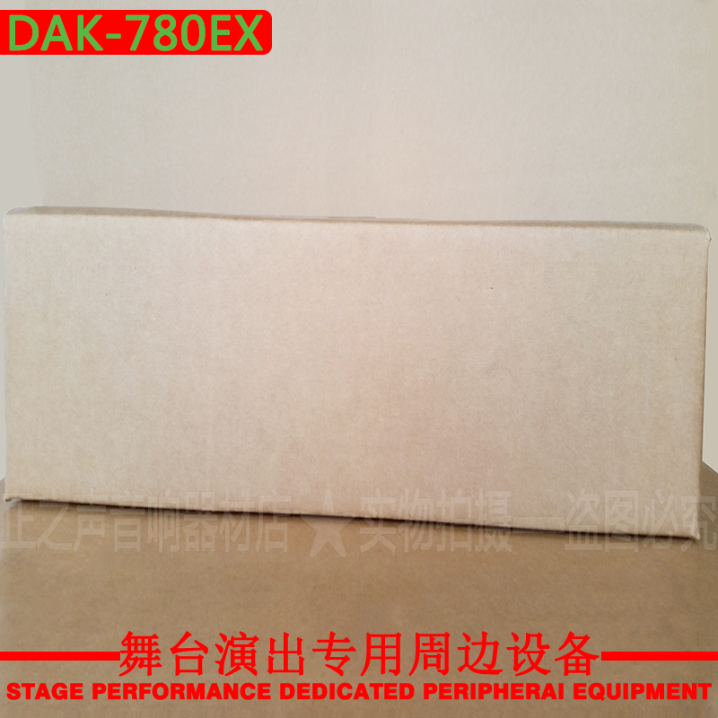 推荐DAK-780EX专用KTV前级/话筒/效果ktv效果器防啸叫音频激励3.1 - 图2