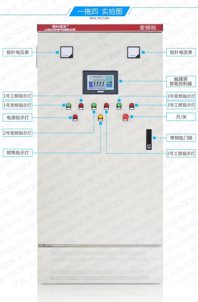 直销电机水泵恒压供水一控/拖三 一用二备J 一控/拖四变频器成套