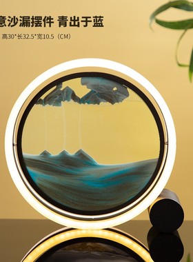 流沙画沙漏解压摆件创意轻奢办公室桌面客厅家居艺术装饰台灯礼物